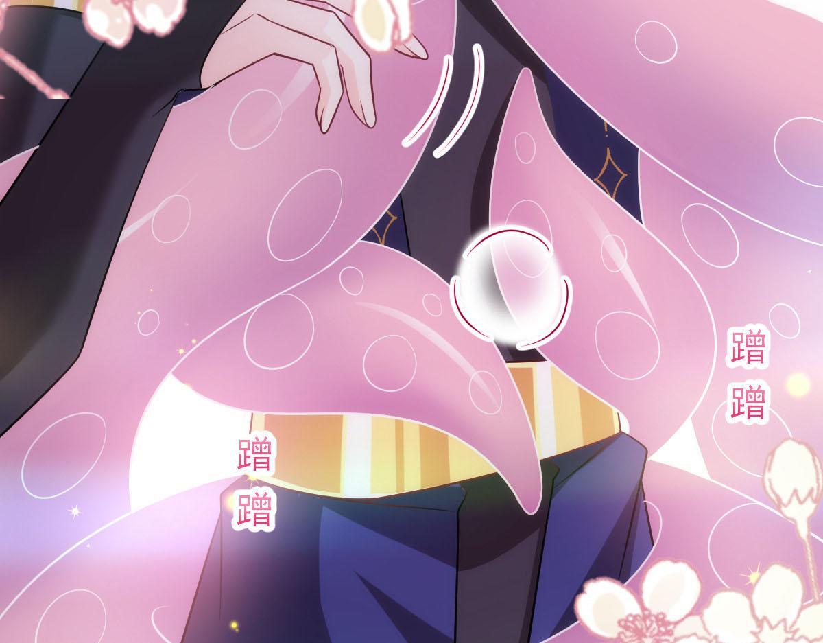 魔神的新娘韩漫全集-129 触手可及无删减无遮挡章节图片 
