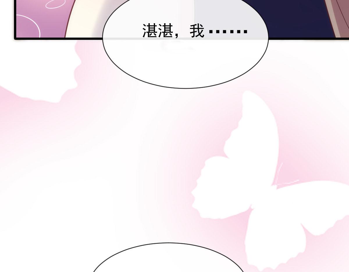 魔神的新娘韩漫全集-129 触手可及无删减无遮挡章节图片 