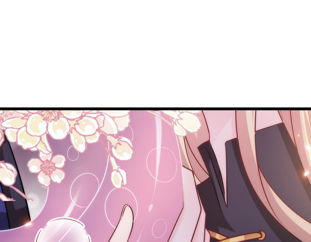 魔神的新娘韩漫全集-129 触手可及无删减无遮挡章节图片 