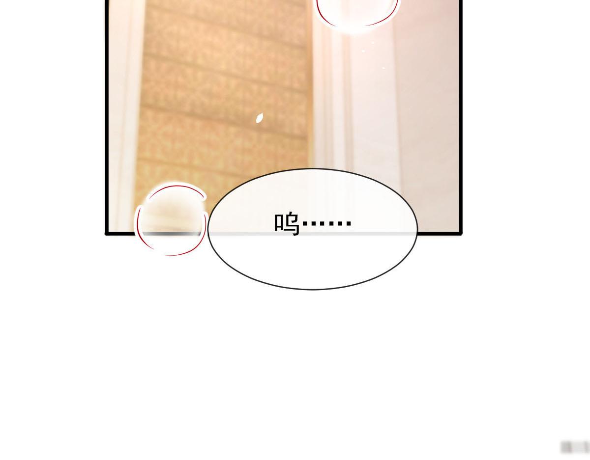 魔神的新娘韩漫全集-129 触手可及无删减无遮挡章节图片 