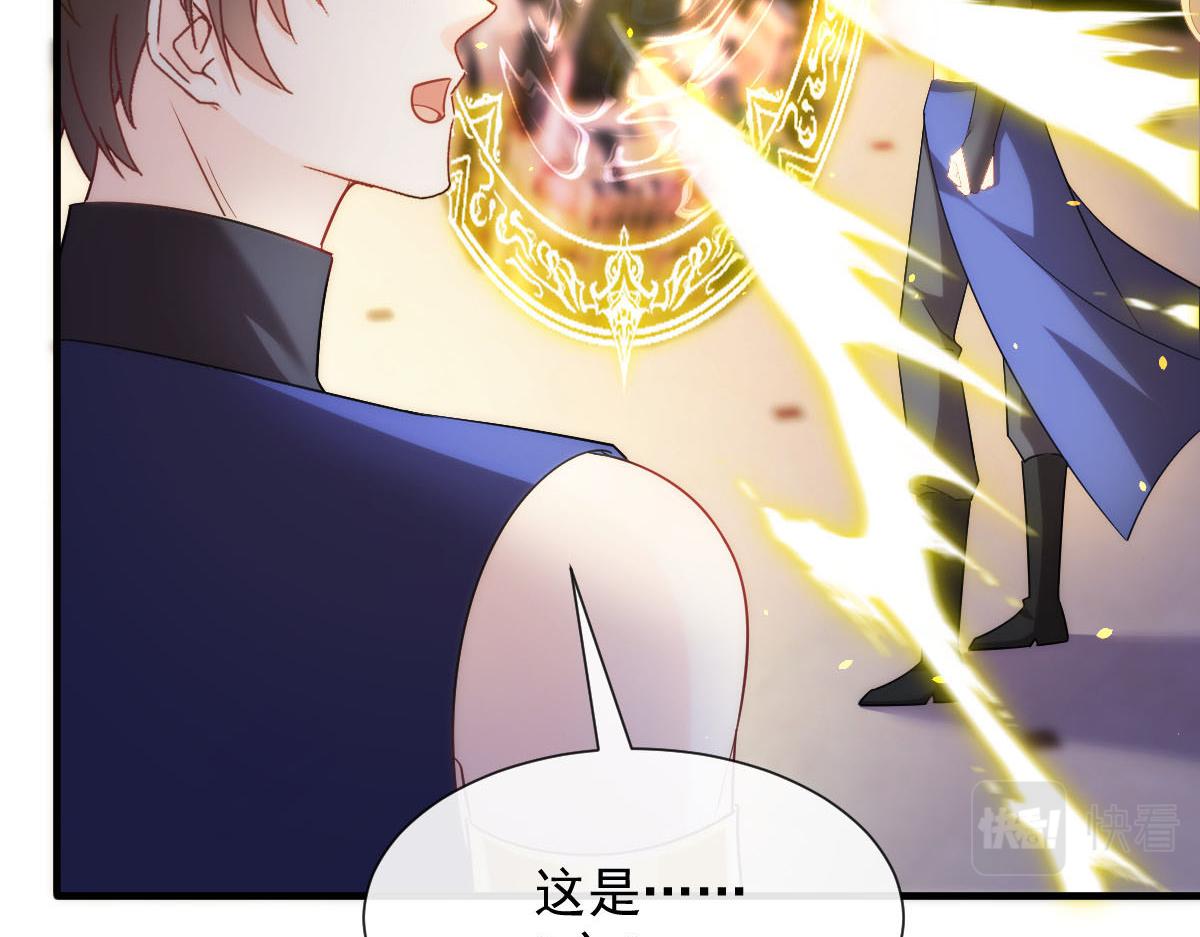 魔神的新娘韩漫全集-129 触手可及无删减无遮挡章节图片 
