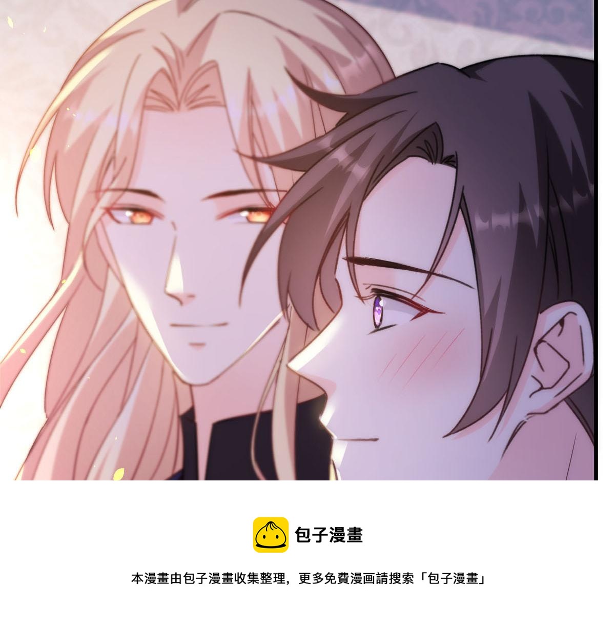 魔神的新娘韩漫全集-129 触手可及无删减无遮挡章节图片 