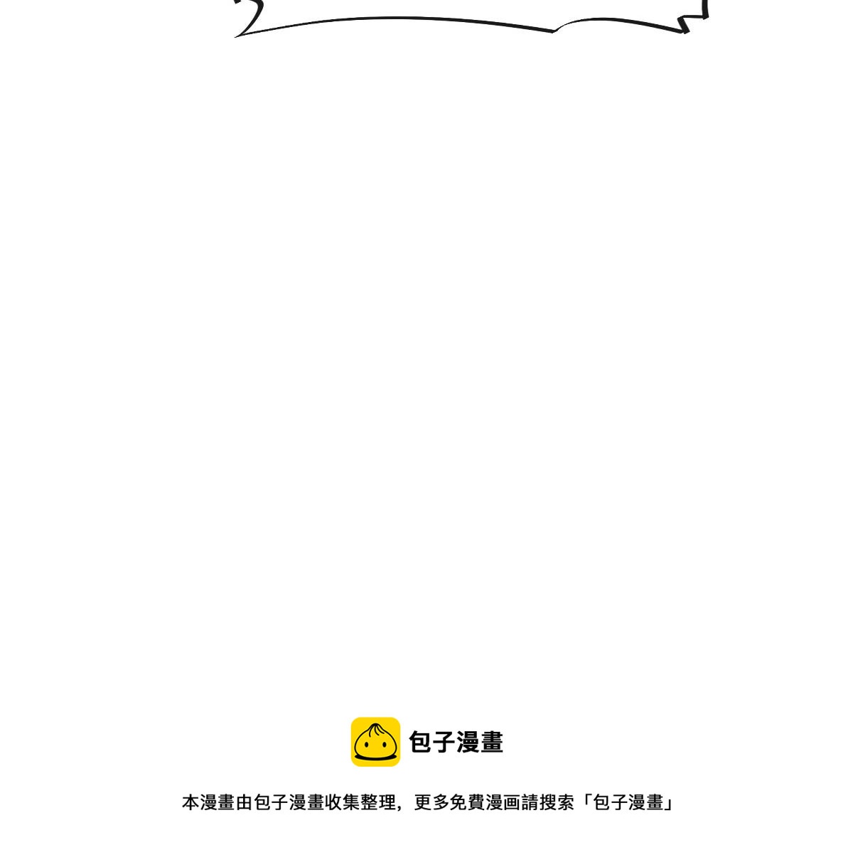 魔神的新娘韩漫全集-129 触手可及无删减无遮挡章节图片 