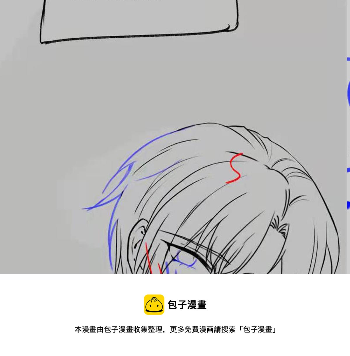 魔神的新娘韩漫全集-129 触手可及无删减无遮挡章节图片 