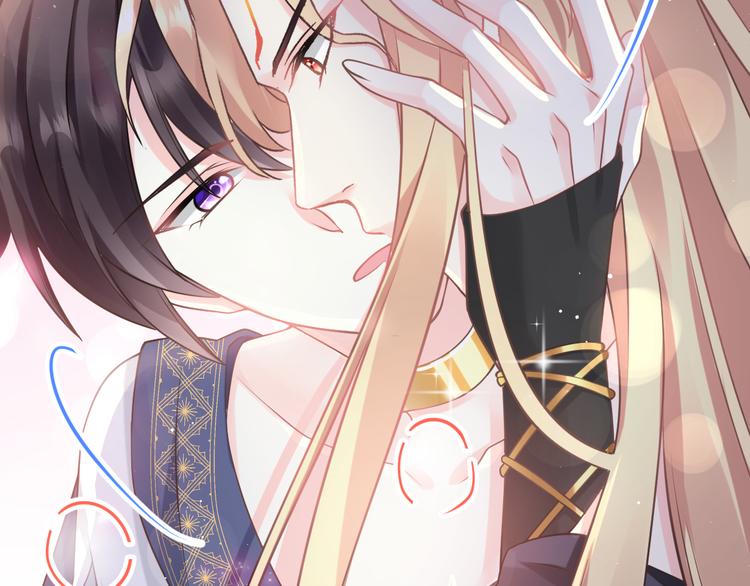 魔神的新娘韩漫全集-第13话 不是梦!!!!无删减无遮挡章节图片 