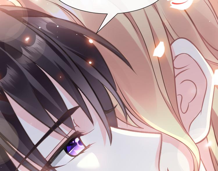 魔神的新娘韩漫全集-第13话 不是梦!!!!无删减无遮挡章节图片 