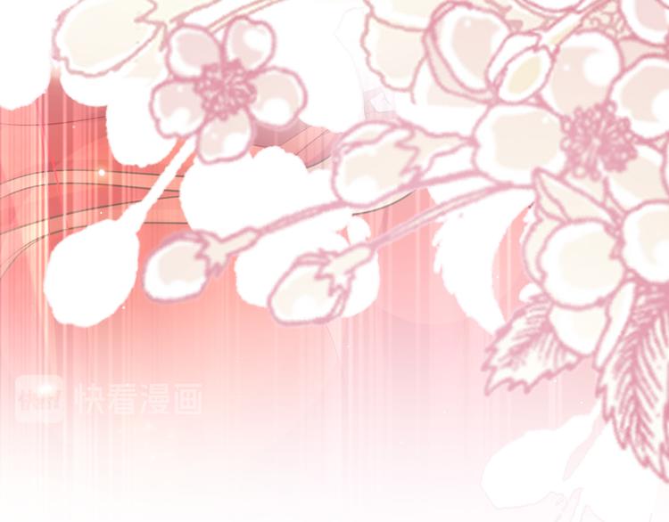 魔神的新娘韩漫全集-第13话 不是梦!!!!无删减无遮挡章节图片 