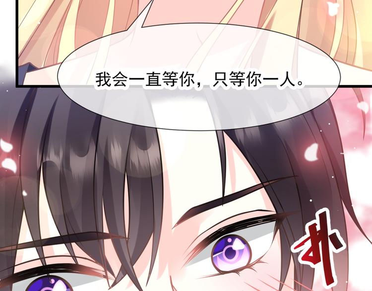 魔神的新娘韩漫全集-第13话 不是梦!!!!无删减无遮挡章节图片 