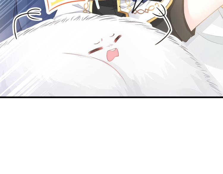 魔神的新娘韩漫全集-第13话 不是梦!!!!无删减无遮挡章节图片 