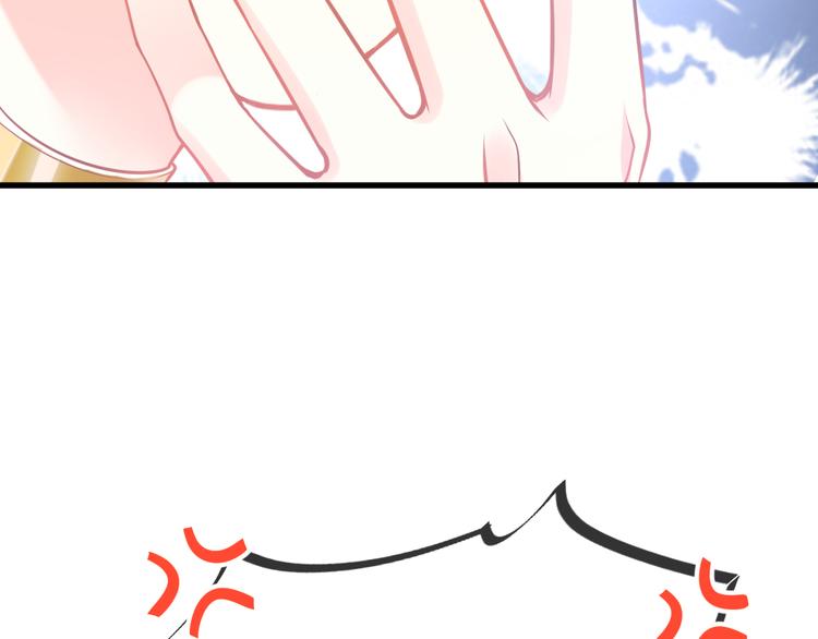 魔神的新娘韩漫全集-第13话 不是梦!!!!无删减无遮挡章节图片 