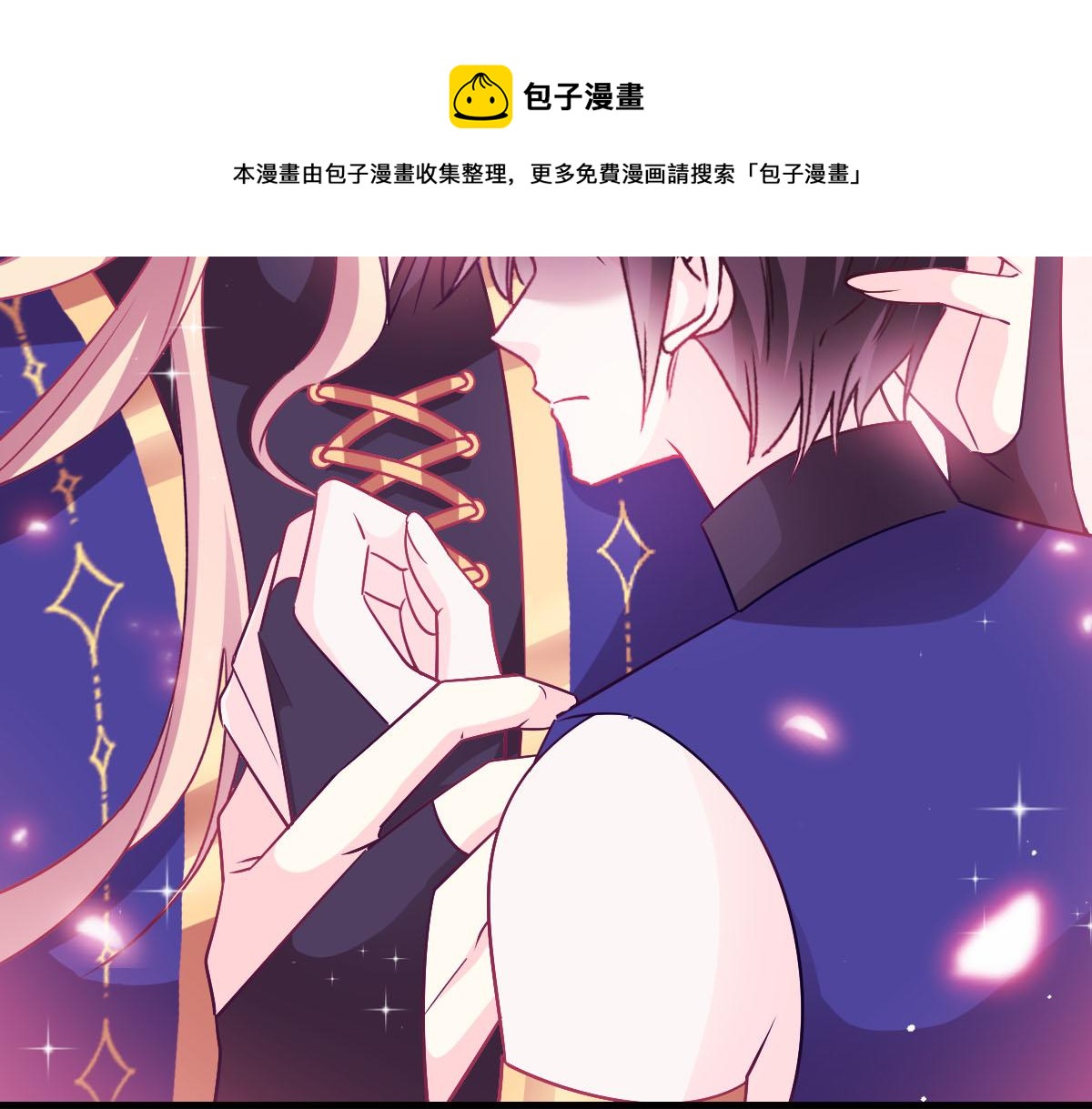 魔神的新娘韩漫全集-130 和湛湛一起回家无删减无遮挡章节图片 