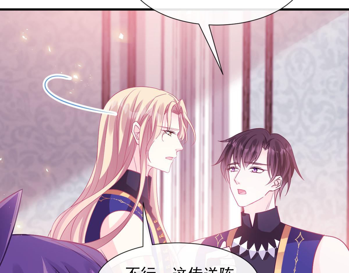魔神的新娘韩漫全集-130 和湛湛一起回家无删减无遮挡章节图片 