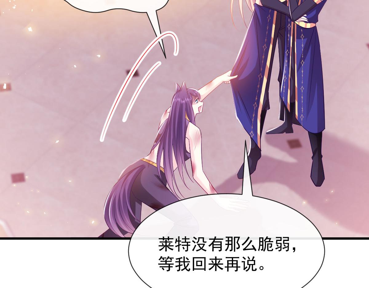 魔神的新娘韩漫全集-130 和湛湛一起回家无删减无遮挡章节图片 