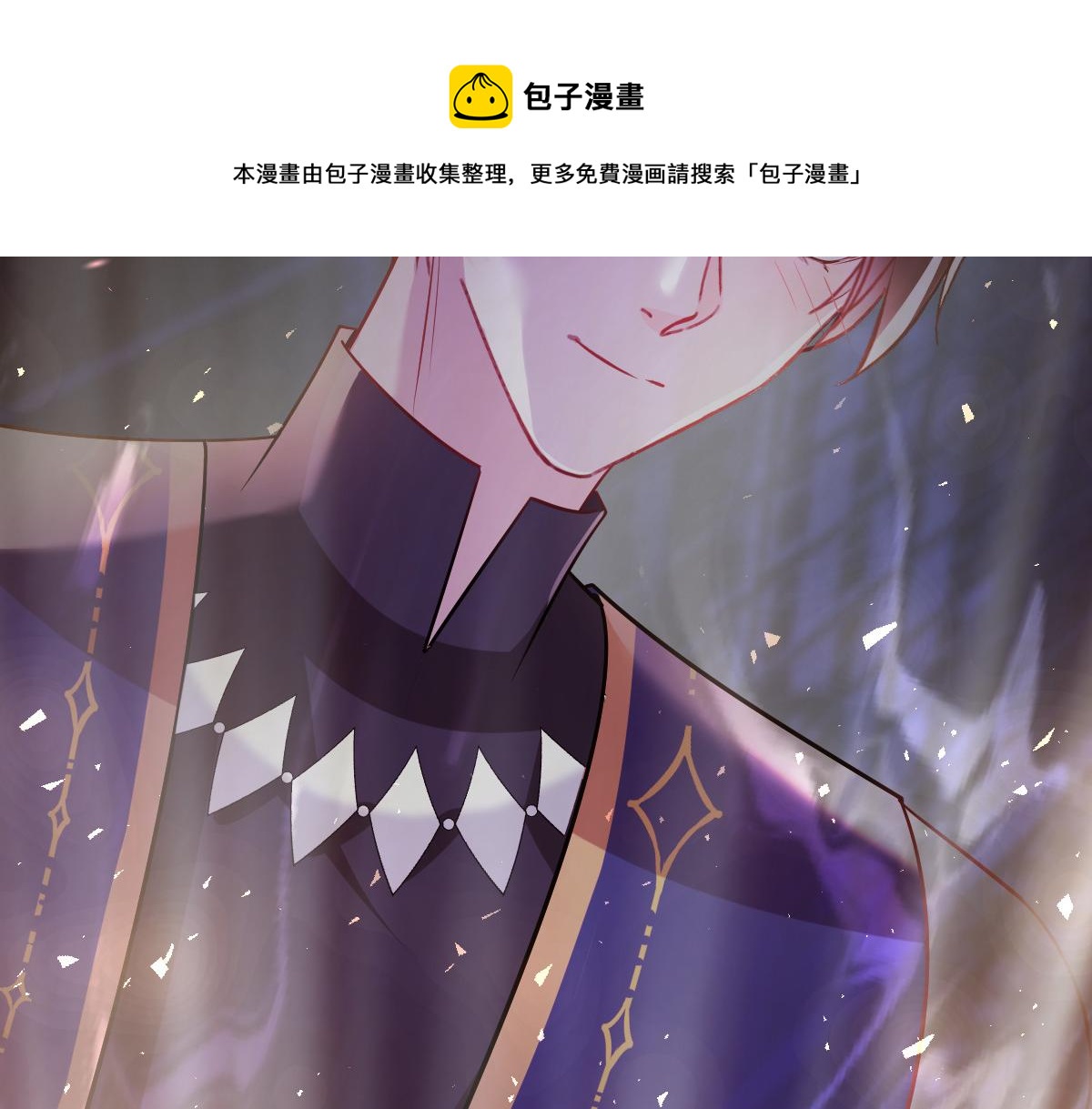 魔神的新娘韩漫全集-130 和湛湛一起回家无删减无遮挡章节图片 