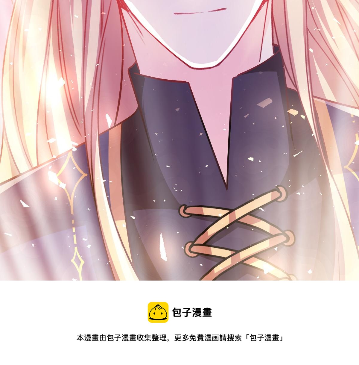 魔神的新娘韩漫全集-130 和湛湛一起回家无删减无遮挡章节图片 