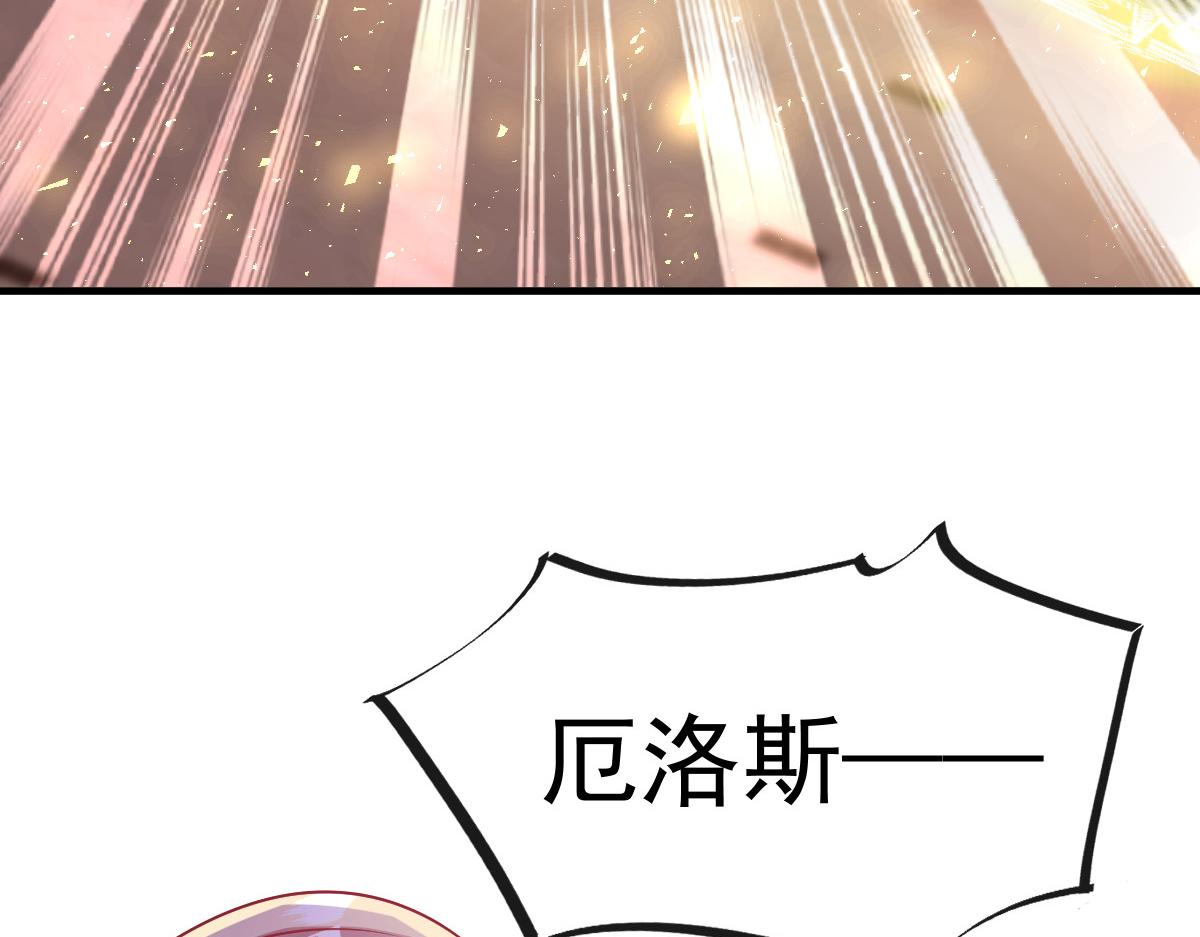 魔神的新娘韩漫全集-130 和湛湛一起回家无删减无遮挡章节图片 