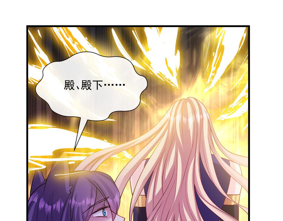魔神的新娘韩漫全集-130 和湛湛一起回家无删减无遮挡章节图片 