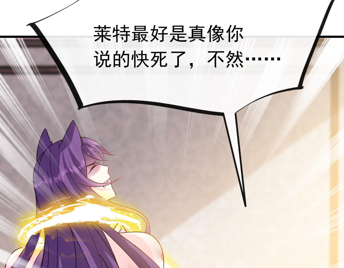 魔神的新娘韩漫全集-130 和湛湛一起回家无删减无遮挡章节图片 