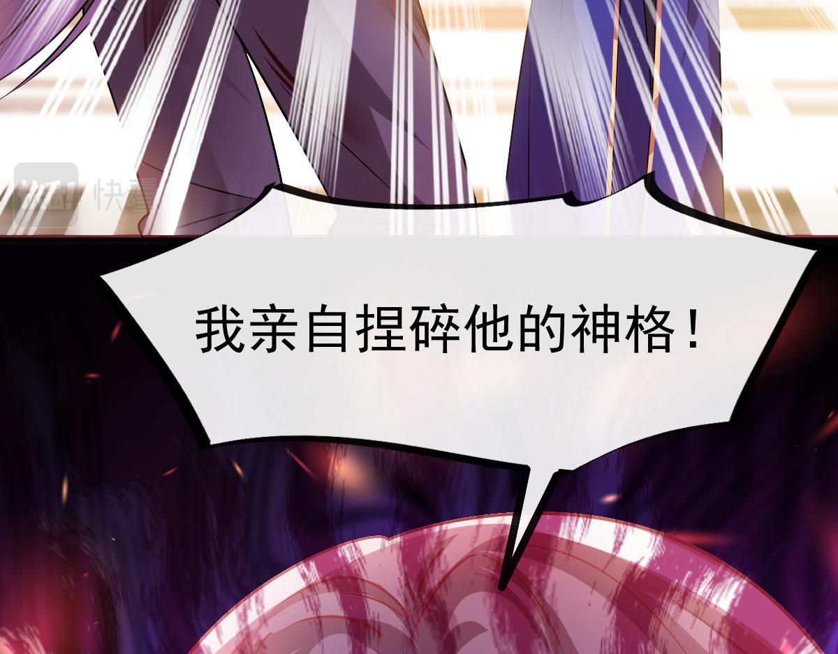 魔神的新娘韩漫全集-130 和湛湛一起回家无删减无遮挡章节图片 