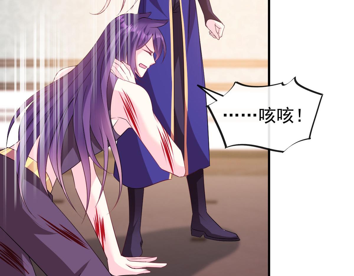 魔神的新娘韩漫全集-130 和湛湛一起回家无删减无遮挡章节图片 