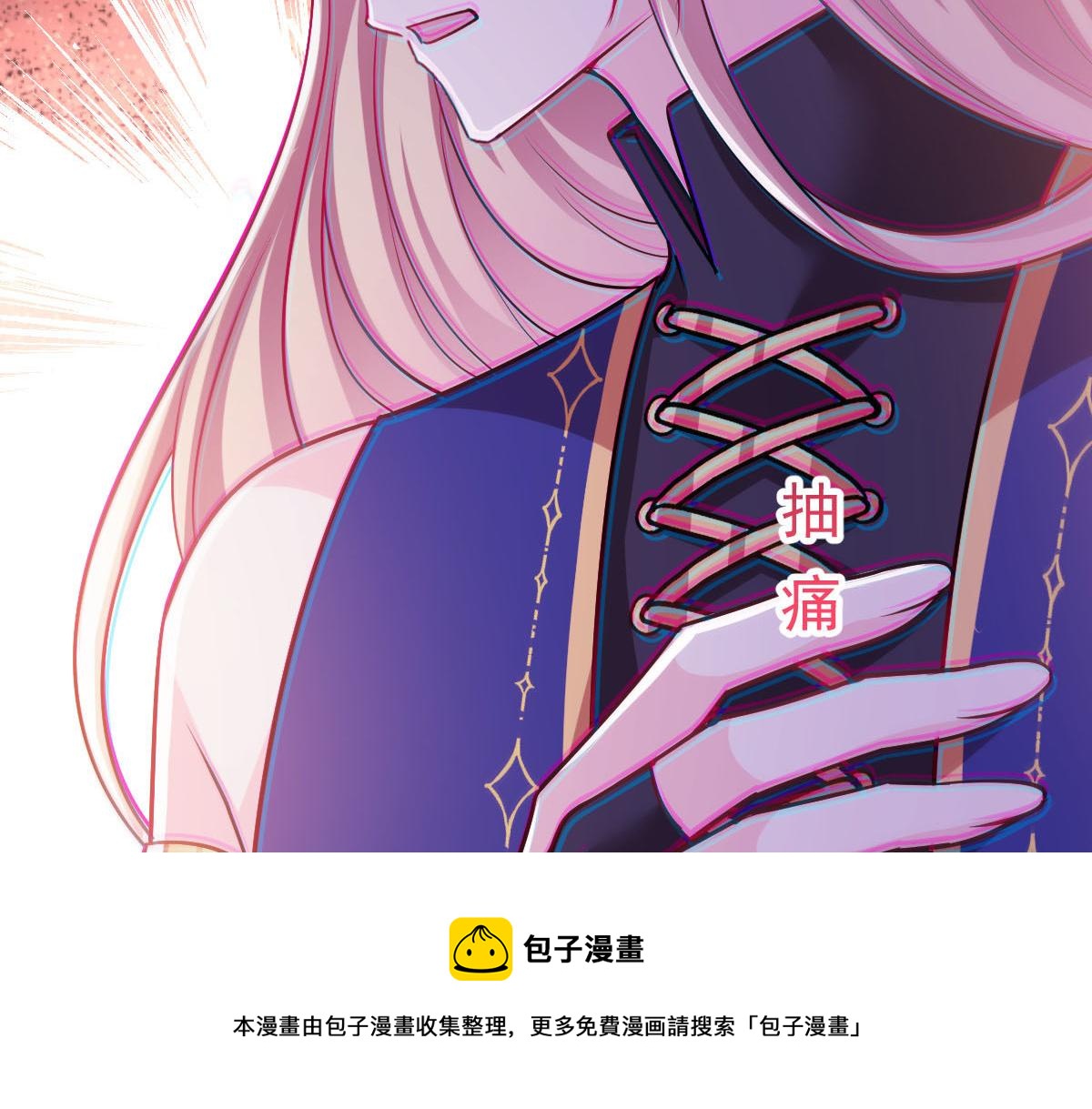 魔神的新娘韩漫全集-130 和湛湛一起回家无删减无遮挡章节图片 