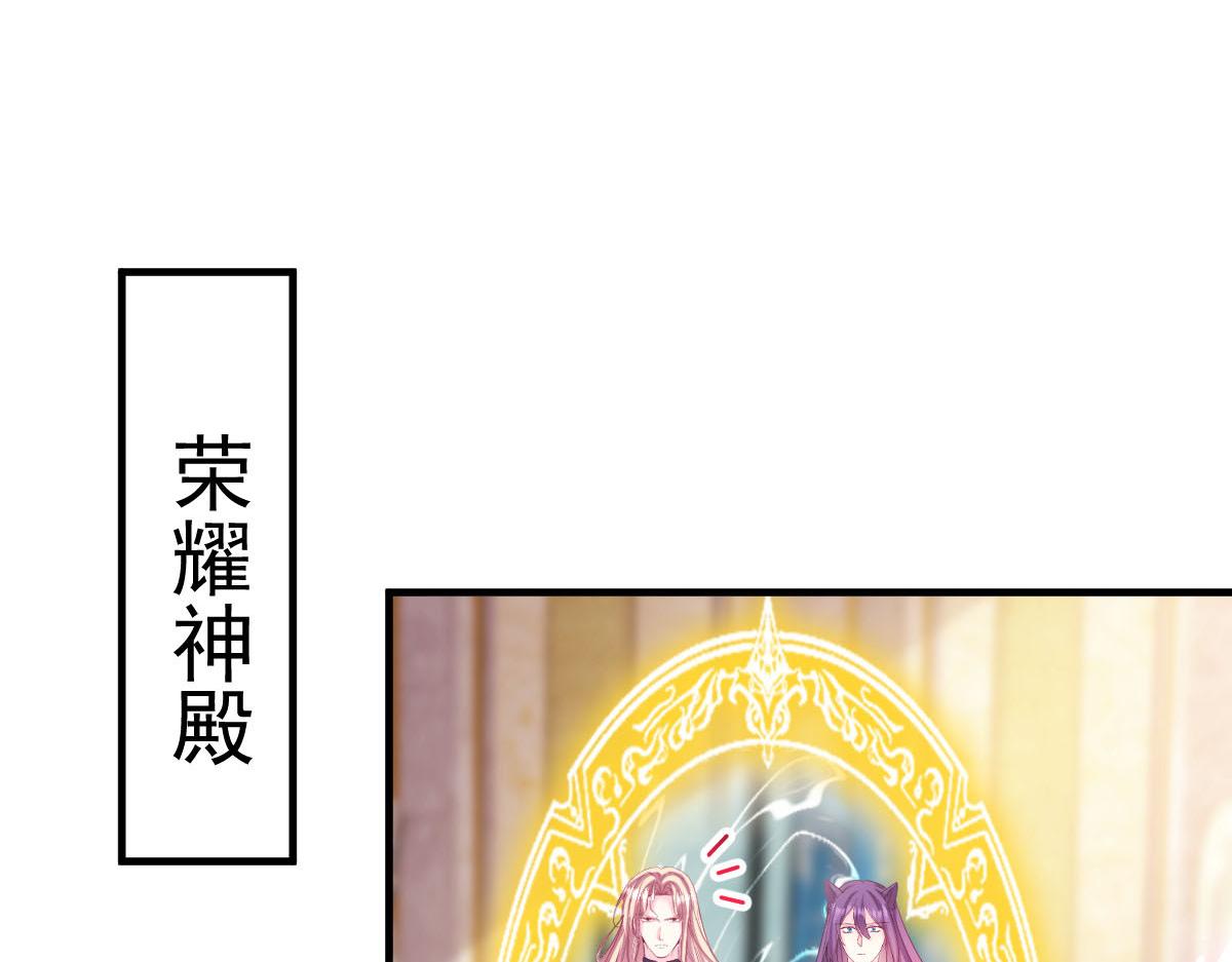 魔神的新娘韩漫全集-130 和湛湛一起回家无删减无遮挡章节图片 