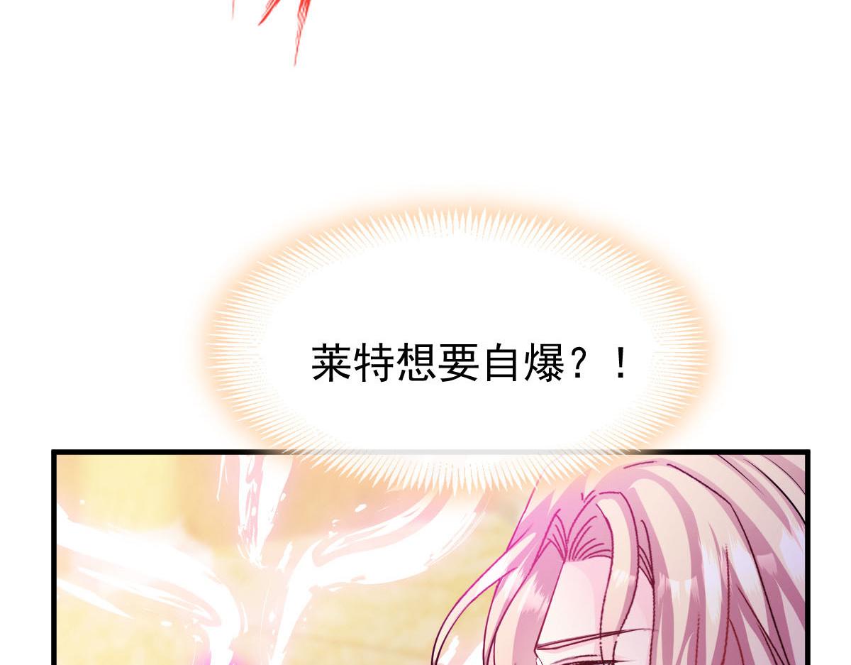 魔神的新娘韩漫全集-130 和湛湛一起回家无删减无遮挡章节图片 