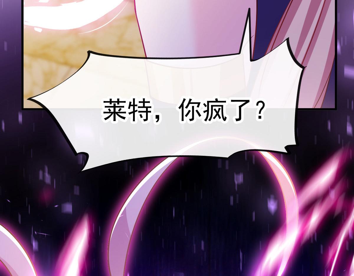 魔神的新娘韩漫全集-130 和湛湛一起回家无删减无遮挡章节图片 