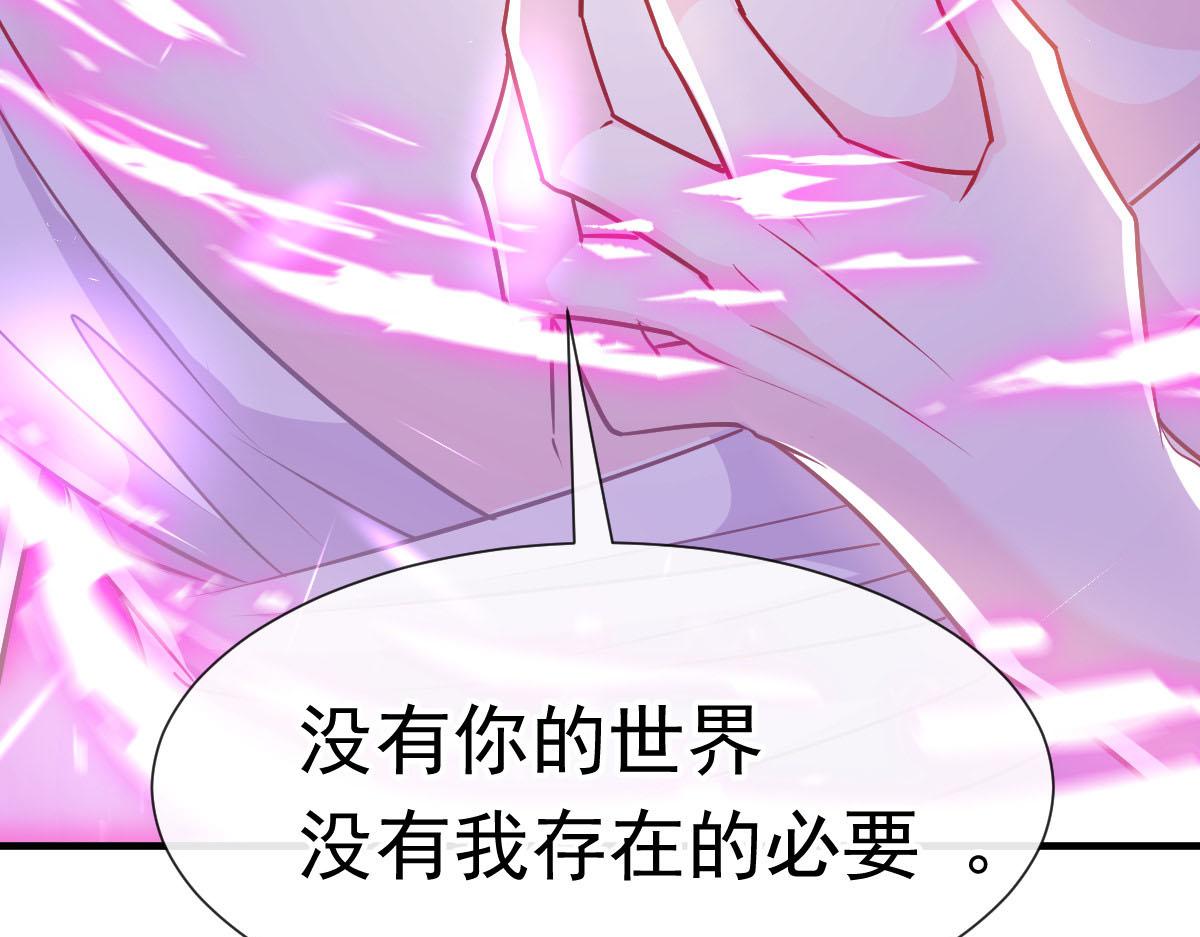 魔神的新娘韩漫全集-130 和湛湛一起回家无删减无遮挡章节图片 