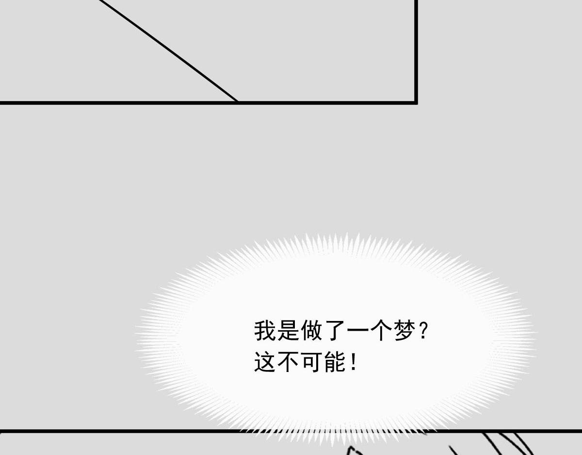 魔神的新娘韩漫全集-130 和湛湛一起回家无删减无遮挡章节图片 