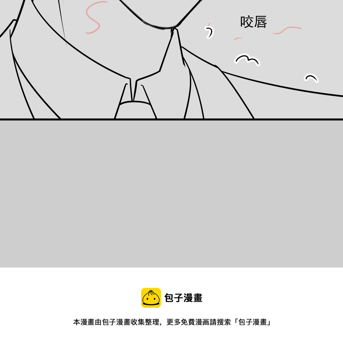 魔神的新娘韩漫全集-130 和湛湛一起回家无删减无遮挡章节图片 
