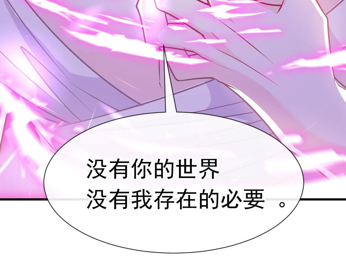魔神的新娘韩漫全集-131 噩梦还是美梦无删减无遮挡章节图片 