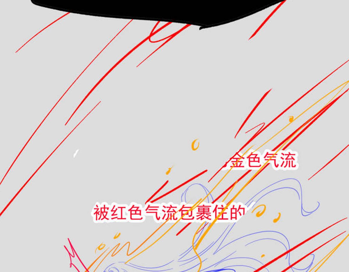魔神的新娘韩漫全集-131 噩梦还是美梦无删减无遮挡章节图片 