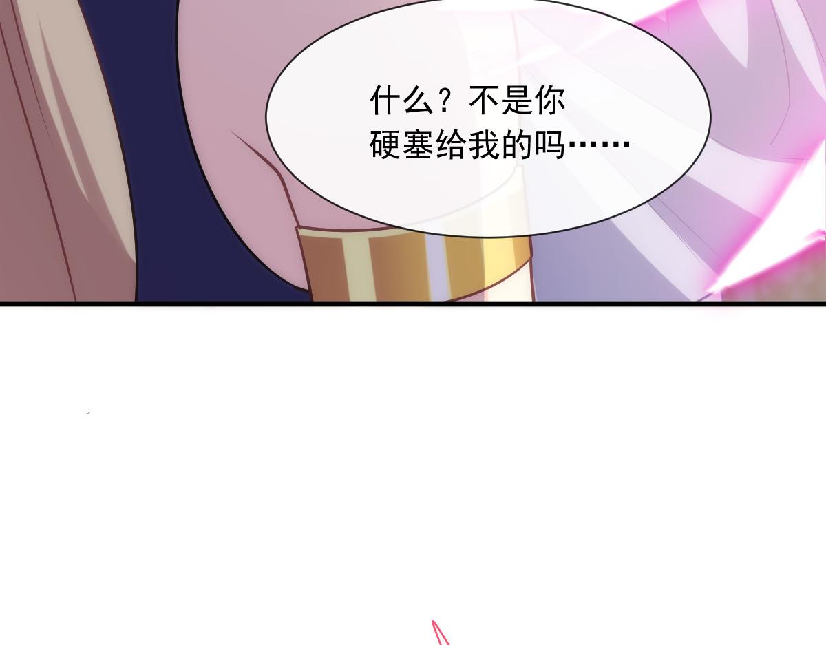 魔神的新娘韩漫全集-131 噩梦还是美梦无删减无遮挡章节图片 