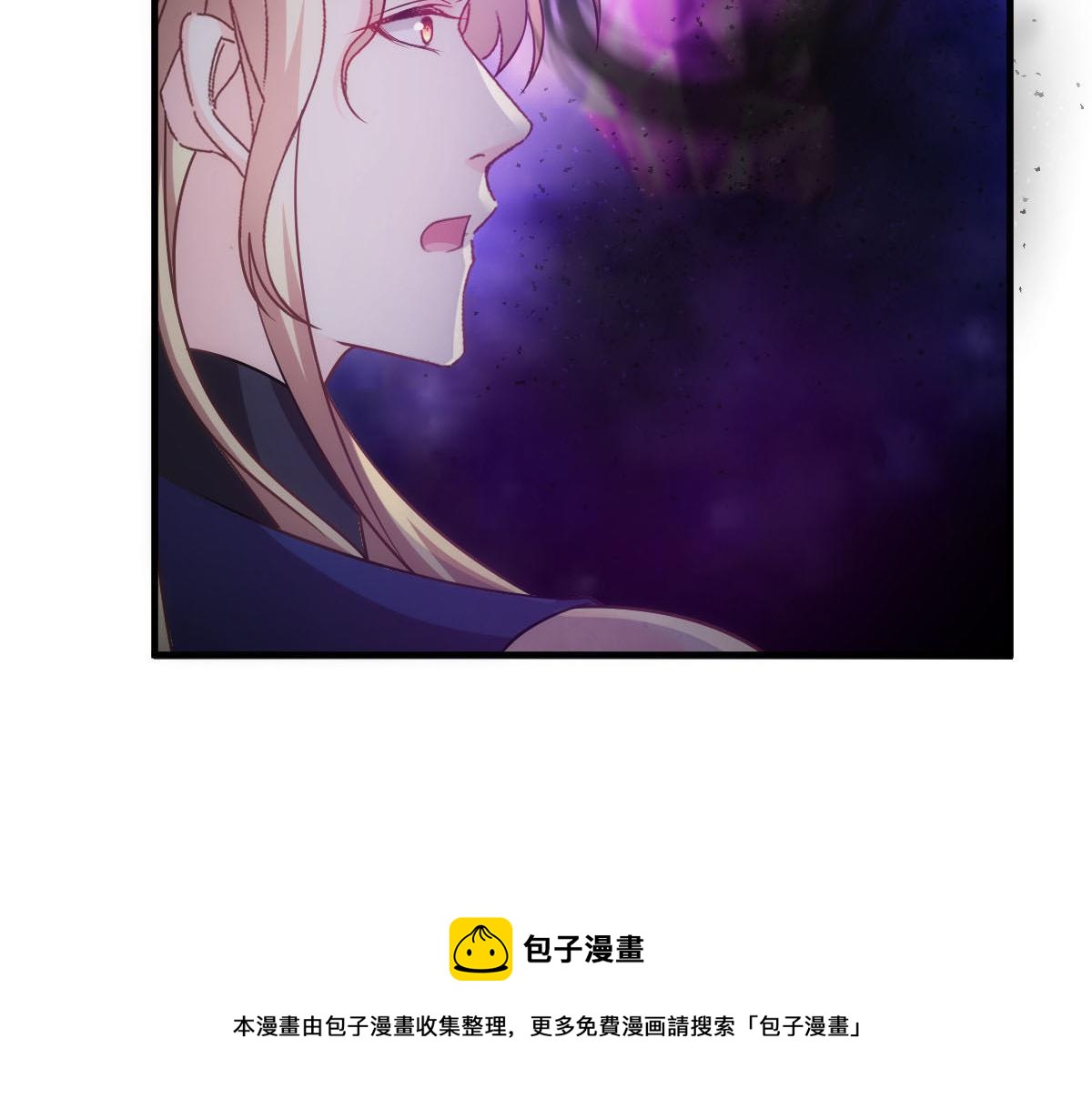 魔神的新娘韩漫全集-131 噩梦还是美梦无删减无遮挡章节图片 