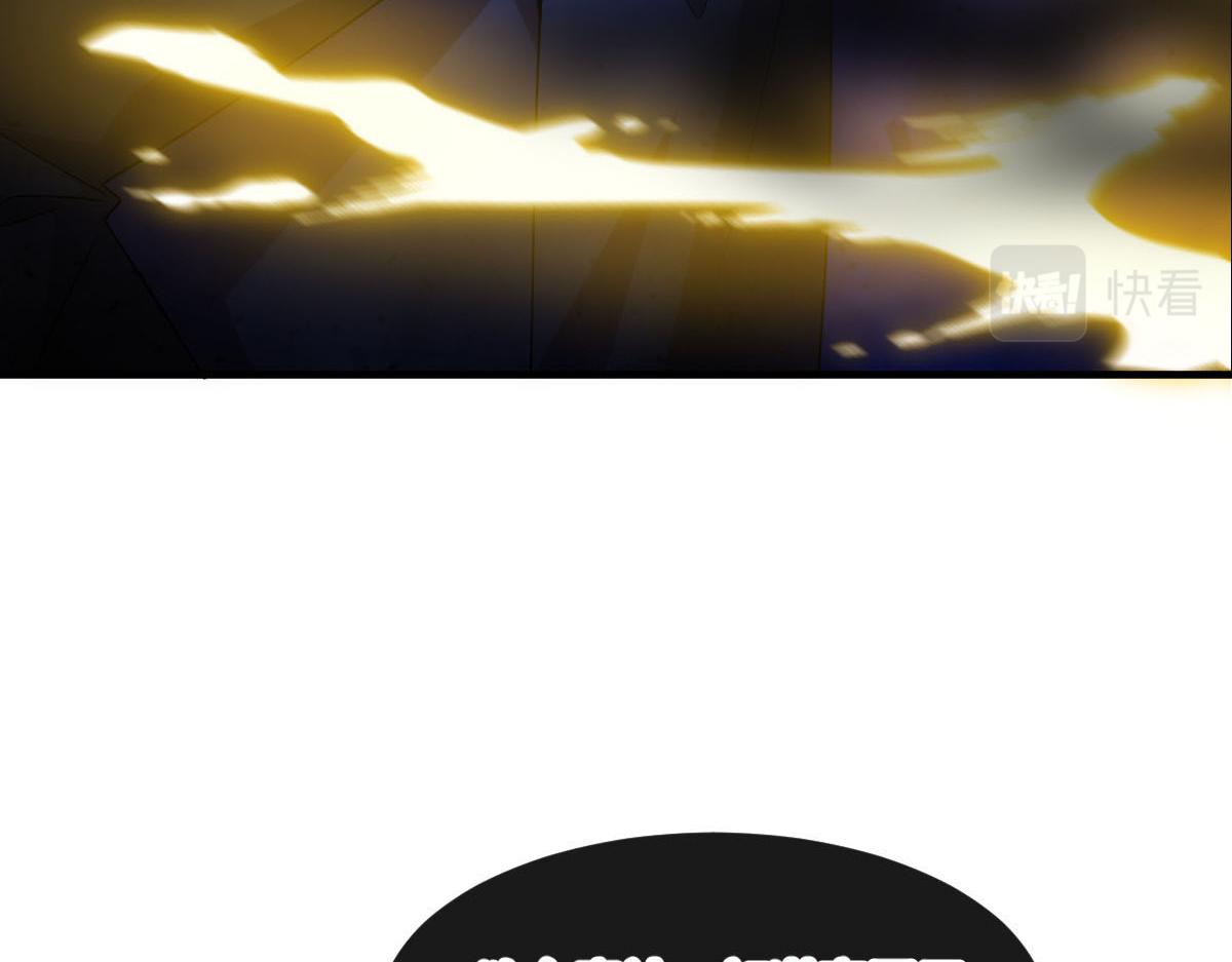 魔神的新娘韩漫全集-131 噩梦还是美梦无删减无遮挡章节图片 