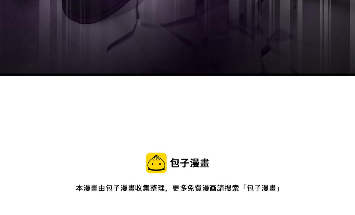 魔神的新娘韩漫全集-131 噩梦还是美梦无删减无遮挡章节图片 