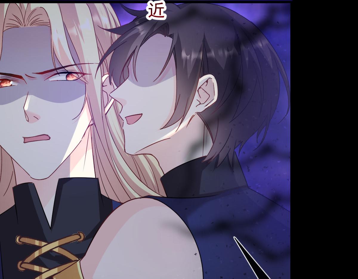 魔神的新娘韩漫全集-131 噩梦还是美梦无删减无遮挡章节图片 