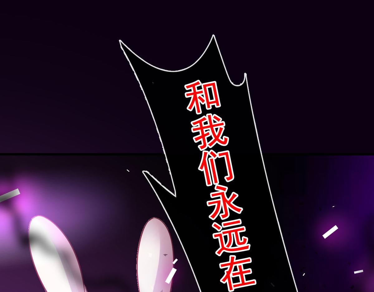 魔神的新娘韩漫全集-131 噩梦还是美梦无删减无遮挡章节图片 