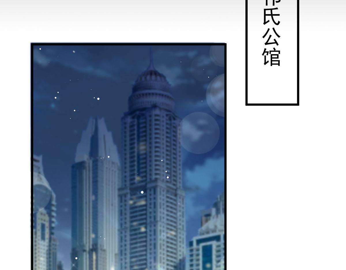 魔神的新娘韩漫全集-131 噩梦还是美梦无删减无遮挡章节图片 