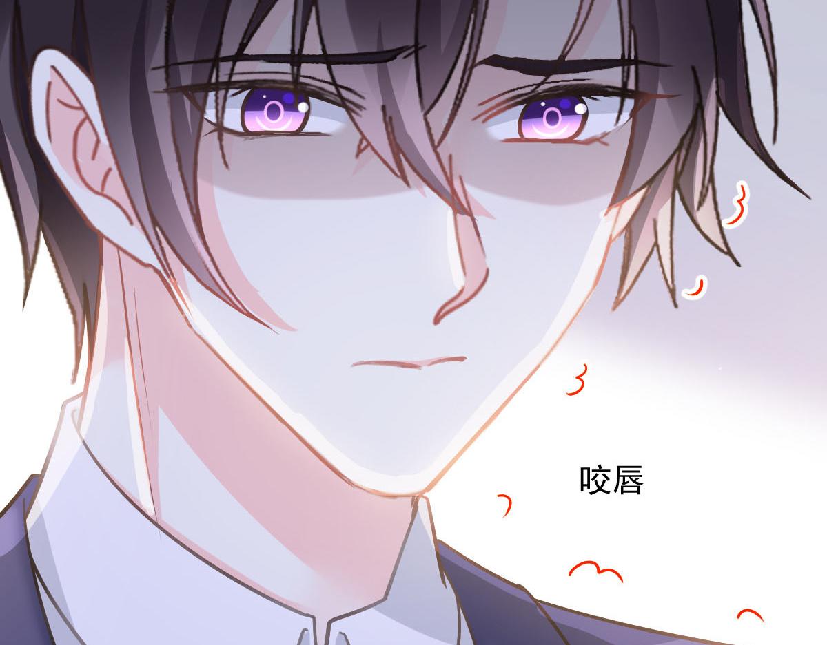 魔神的新娘韩漫全集-131 噩梦还是美梦无删减无遮挡章节图片 
