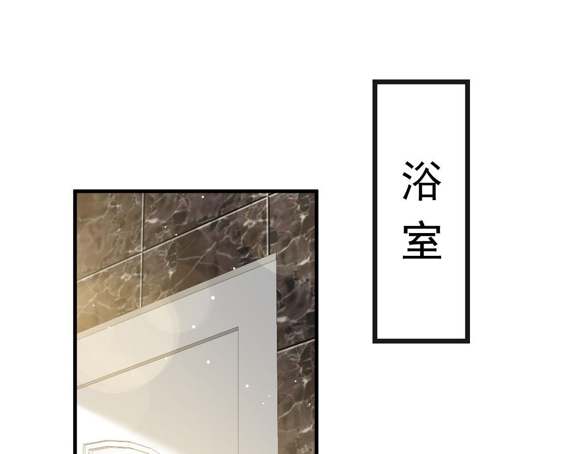 魔神的新娘韩漫全集-131 噩梦还是美梦无删减无遮挡章节图片 
