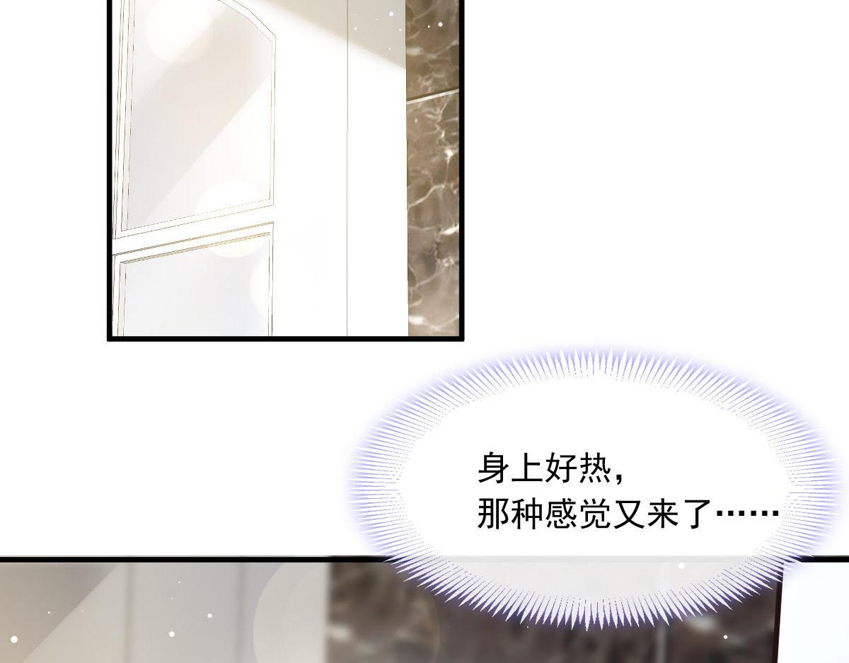 魔神的新娘韩漫全集-131 噩梦还是美梦无删减无遮挡章节图片 