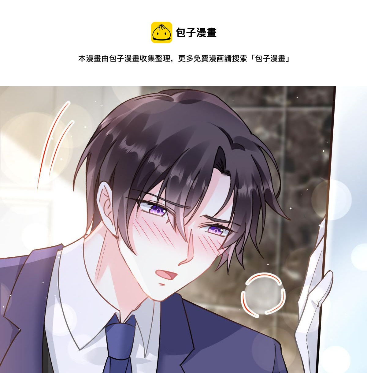 魔神的新娘韩漫全集-131 噩梦还是美梦无删减无遮挡章节图片 