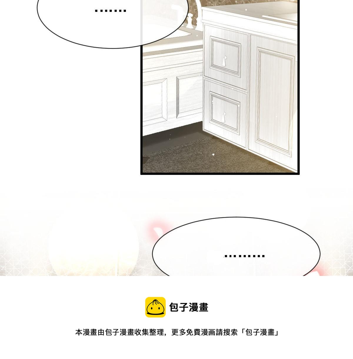 魔神的新娘韩漫全集-131 噩梦还是美梦无删减无遮挡章节图片 