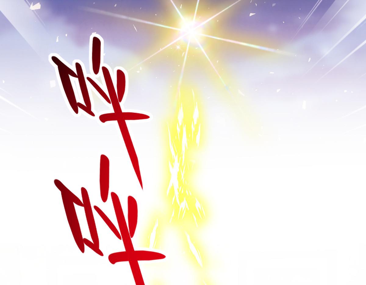 魔神的新娘韩漫全集-132 祁湛我来了无删减无遮挡章节图片 