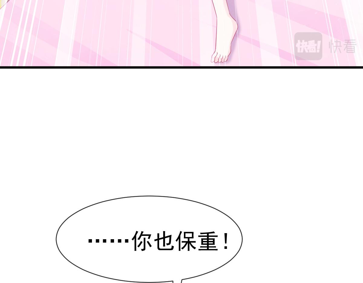 魔神的新娘韩漫全集-132 祁湛我来了无删减无遮挡章节图片 
