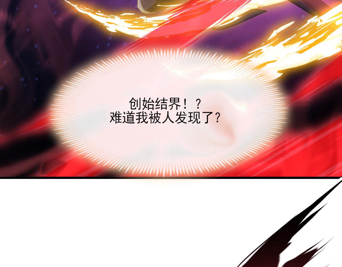 魔神的新娘韩漫全集-132 祁湛我来了无删减无遮挡章节图片 