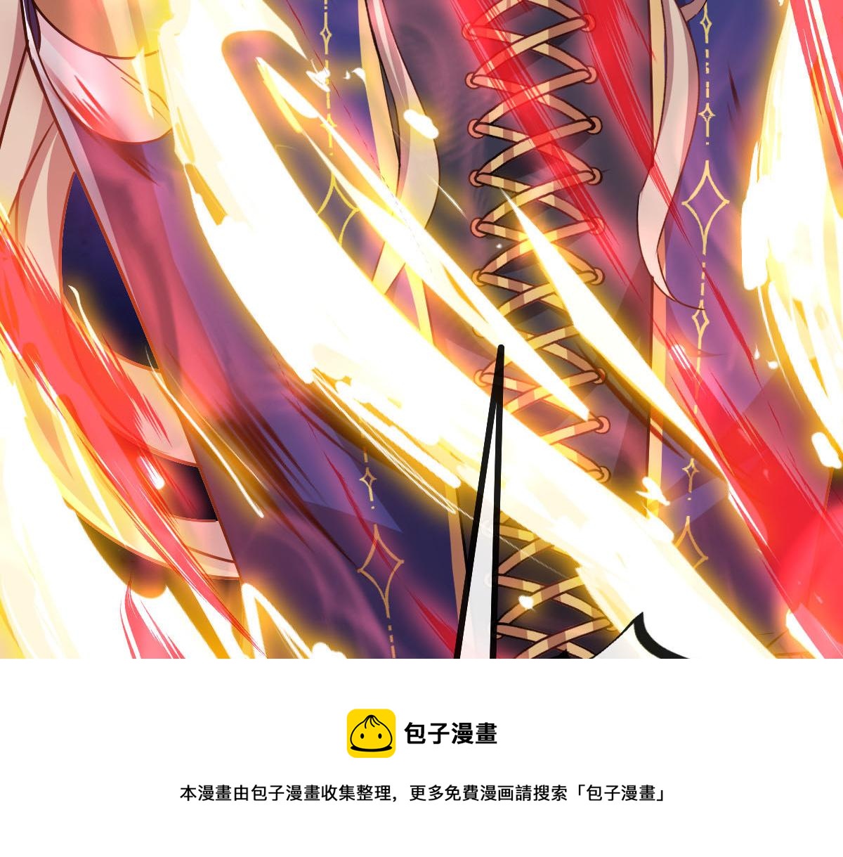 魔神的新娘韩漫全集-132 祁湛我来了无删减无遮挡章节图片 