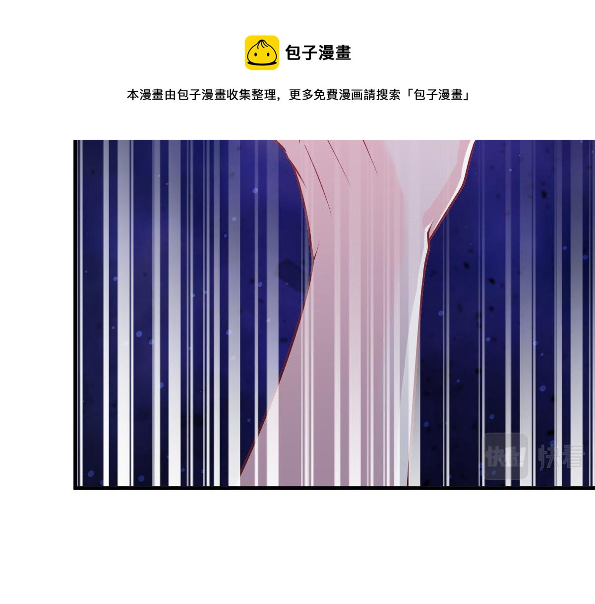 魔神的新娘韩漫全集-132 祁湛我来了无删减无遮挡章节图片 